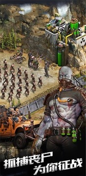 黎明之役暮光游戲截圖3