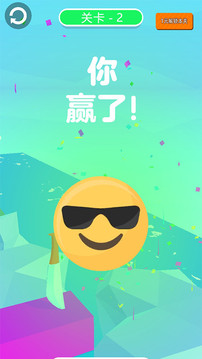 休閑切切樂游戲截圖2