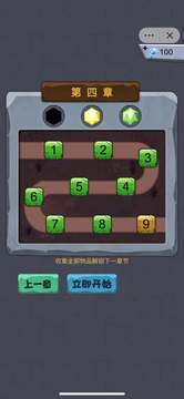 贏在思維929游戲截圖4
