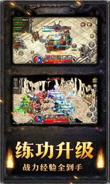 霸世主宰熱血挖礦游戲截圖3