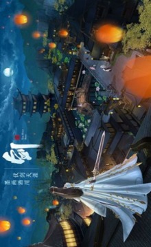 九漓幻界游戲截圖4