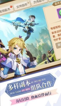 時光音信游戲截圖3