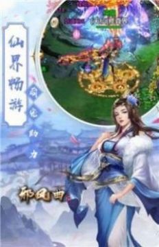 玄道御劍決游戲截圖3
