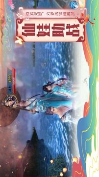 九幽天劫游戲截圖1