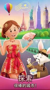 奇妙的世界游戲截圖2