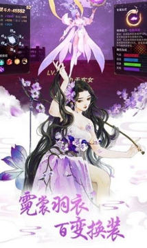 桃花閣浮生亂世游戲截圖3