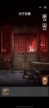 81號宅怨游戲截圖2