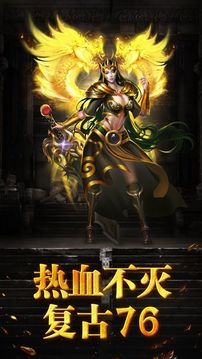 熱血超變熱血合擊游戲截圖3