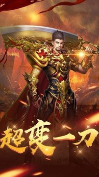 俠嵐神器單職業(yè)游戲截圖3