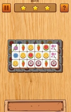 3D方塊大師游戲截圖3