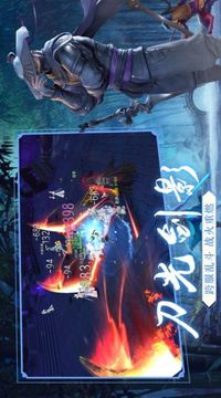 梵天落暮游戲截圖2