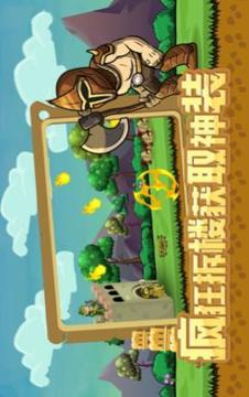 拆塔達(dá)人游戲截圖3