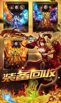 復(fù)古傳世元神游戲截圖4