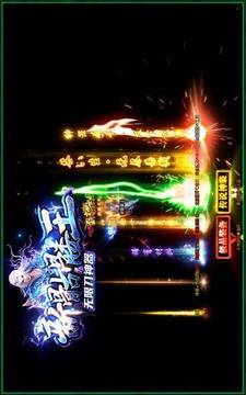 新骷顱王游戲截圖3