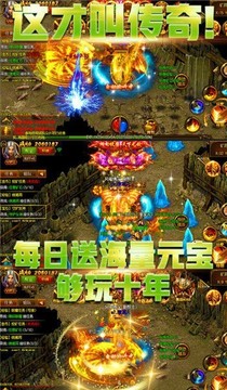 滄海血煞傳奇游戲截圖3