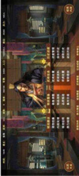 絕世三國(guó)絕色游戲截圖1