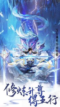 修仙從御獸開(kāi)始游戲截圖2