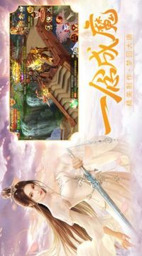 萬道大主宰游戲截圖2