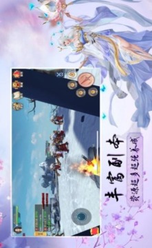 昊天門游戲截圖1