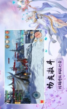 昊天門游戲截圖3