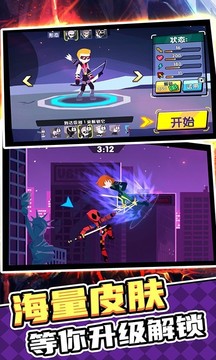 我命油我不油天游戲截圖2