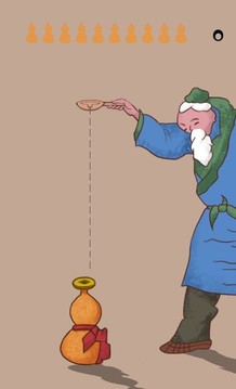 老頭倒油游戲截圖2
