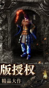 正統(tǒng)遮天斬游戲截圖3