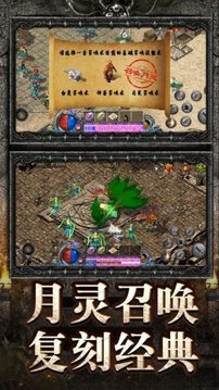 正統(tǒng)遮天斬游戲截圖2