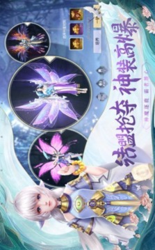 武煉巔峰之大主宰游戲截圖2