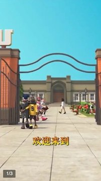 模擬人生我的大學(xué)游戲截圖3