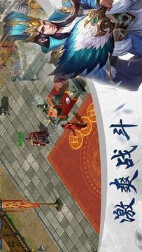 至尊火龍魔幻傳奇游戲截圖3