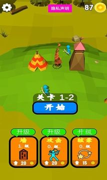 野外射擊突圍2021游戲截圖3