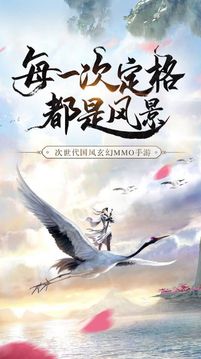 修仙從御獸開(kāi)始游戲截圖3