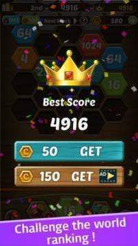 射擊編號(hào)2048游戲截圖2