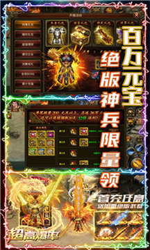 十狗單職業(yè)游戲截圖1