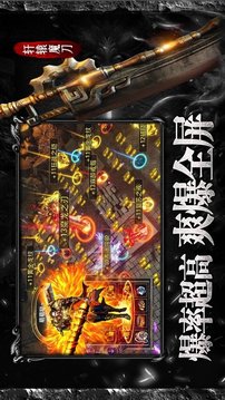 藍(lán)龍復(fù)古傳奇游戲截圖1