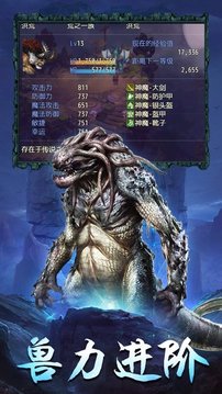 山海鏡花無天狗游戲截圖2