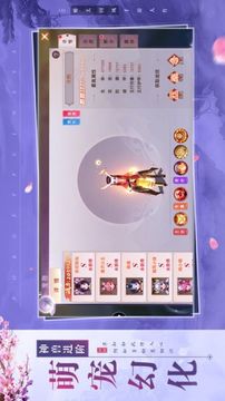 逆天刀帝游戲截圖2