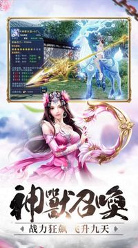 转赠大唐秦长青李焕儿游戏截图2