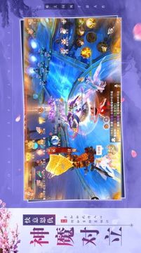 逆天刀帝游戲截圖3