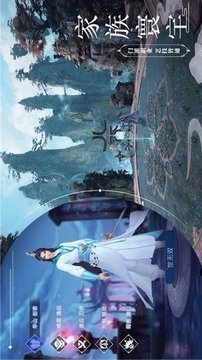 我到仙界建仙山游戲截圖3