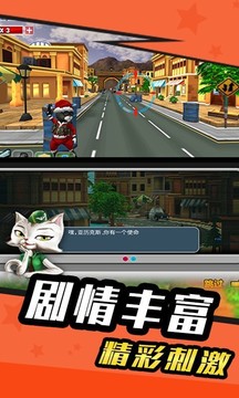 特工零零喵游戲截圖1