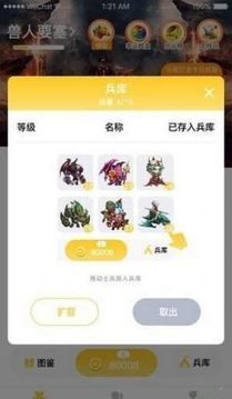 冠贏農(nóng)場(chǎng)游戲截圖1
