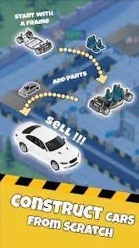 建造汽車工廠游戲截圖1
