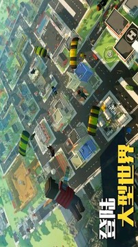 僵尸逃亡大作戰(zhàn)感染模式游戲截圖3