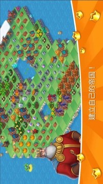 魔法家園游戲截圖1