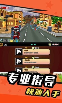 特工零零喵游戲截圖3