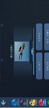 csgo開箱子游戲截圖3