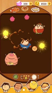 一口吃不成胖子游戲截圖1