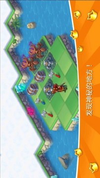 魔法家園游戲截圖2